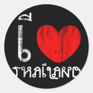 I Love Thailand or I Heart Thailand Classic Round Sticker