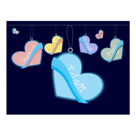 I love the pillars of Islam postcard