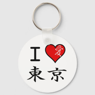 I Love Tokyo Keychain