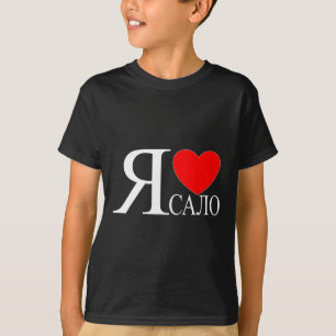 I Love Ukrainian Bycon Calo Salo Ukraine Ukrainer T-Shirt