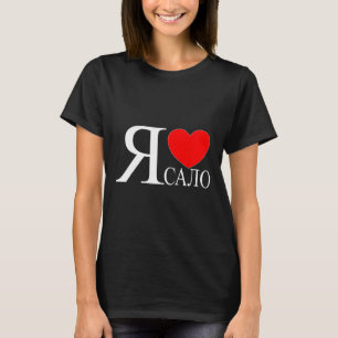 I Love Ukrainian Bycon Calo Salo Ukraine Ukrainer  T-Shirt