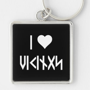 I Love Vikings Keychain