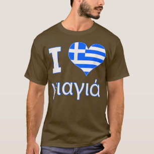 I Love YiaYia Greek Grandma , I Heart Yiayia  T-Shirt
