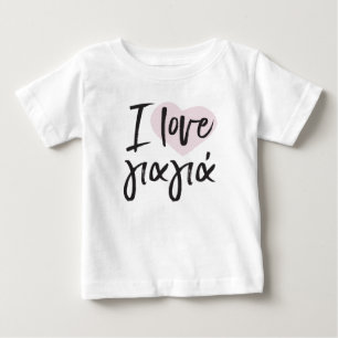 I love Yiayia Greek kid t-shirt