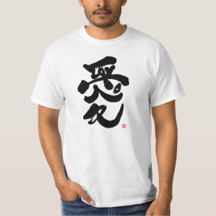 I love you 愛 black front print T-Shirt