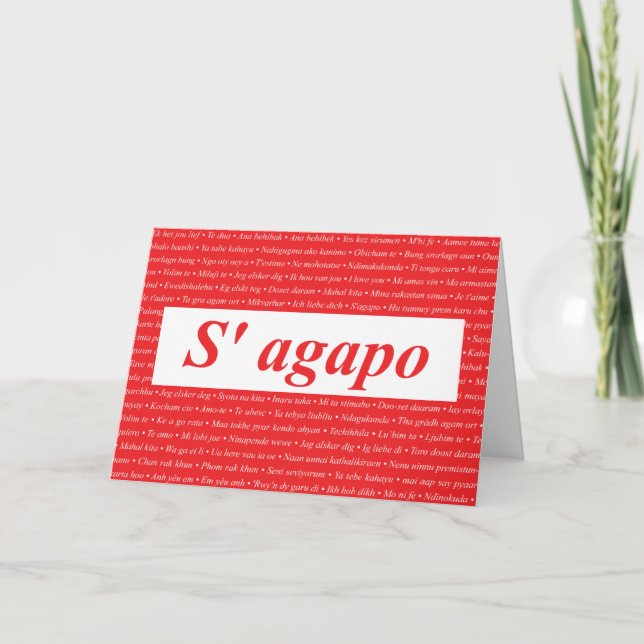 I Love You (Greek) Customizable Holiday Card (Front)