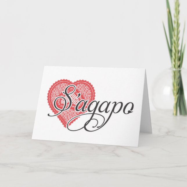 I love you in Greek - S'agapo Card (Front)