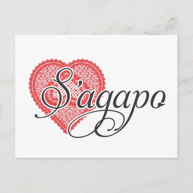 I love you in Greek - S'agapo Postcard (Front)