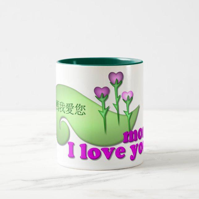 I love you mom Two-Tone coffee mug (Center)