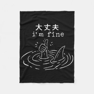 I’m Fine Shark Japanese Funny Drowning Meme  Fleece Blanket