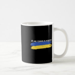 I’m Not Playing Cards Ukrainian Flag Support Trans Coffee Mug