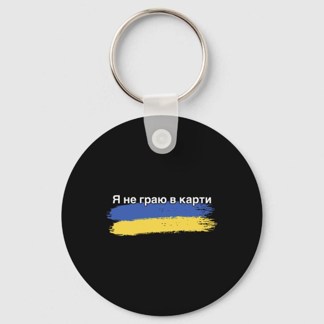 I’m Not Playing Cards Ukrainian Flag Support Trans Keychain (Front)