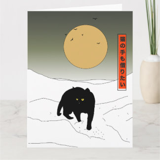 I’m So Busy I Even Want to Borrow a Cat’s Hand Card