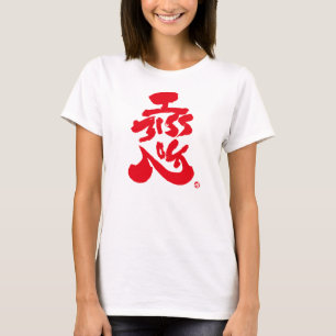I miss you 恋 red front print T-Shirt