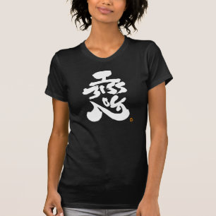 I miss you 恋 white front print T-Shirt
