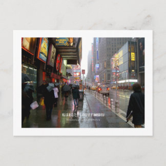 I Miss You (New York) Postcard