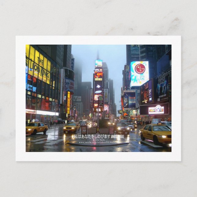 I Miss You (New York) Postcard (Front)