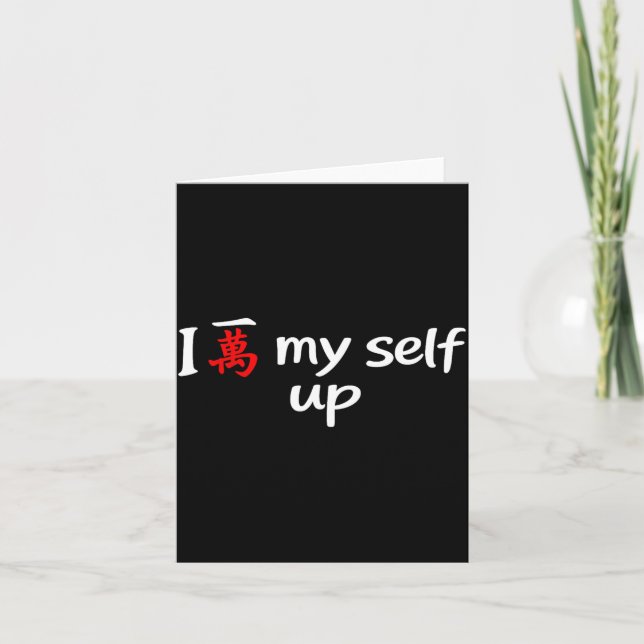 I Myself up Mahjong Card (Front)