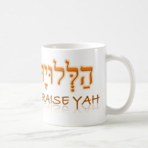 I Praise YAH Mug