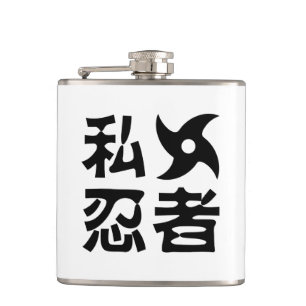 I Shuriken Ninja ~ Japanese Nihongo Kanji Language Hip Flask