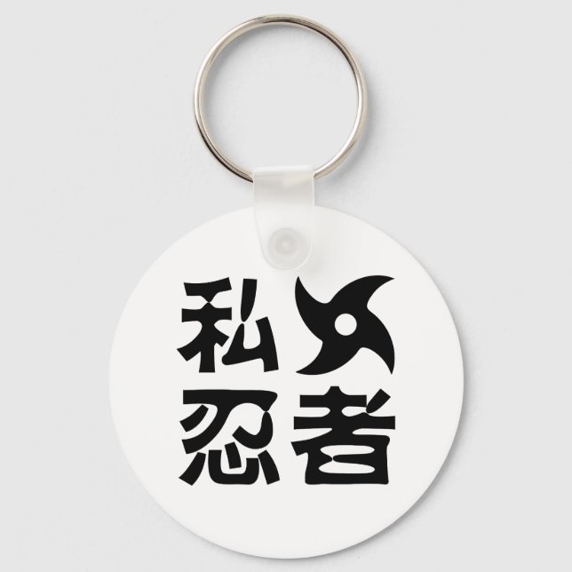 I Shuriken Ninja ~ Japanese Nihongo Kanji Language Keychain (Front)