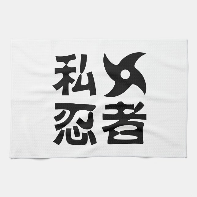 I Shuriken Ninja ~ Japanese Nihongo Kanji Language Kitchen Towel (Horizontal)