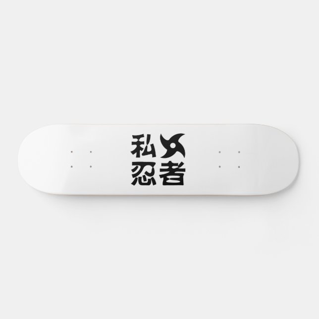 I Shuriken Ninja ~ Japanese Nihongo Kanji Language Skateboard (Horz)