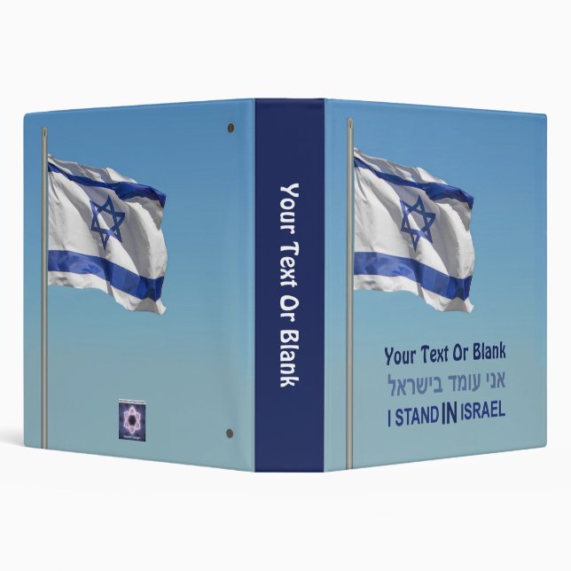 I Stand In Israel Binder (Background)