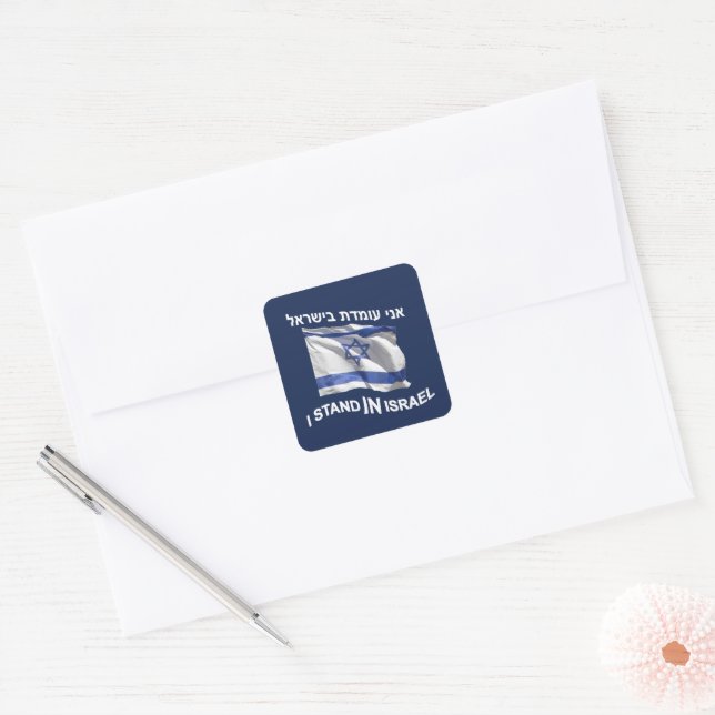 I Stand In Israel - Female Square Sticker (Envelope)