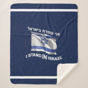 I Stand In Israel - For Her Sherpa Blanket