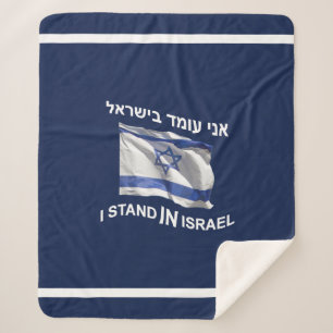 I Stand In Israel - For Him Sherpa Blanket
