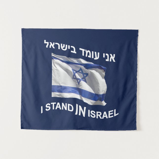 I Stand In Israel - For Him Tapestry (Front (Horizontal))