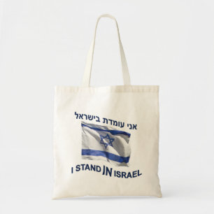 I Stand In Israel Tote Bag