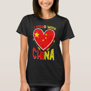 I Stand With China Heart Retro I Love Chinese Chin T-Shirt