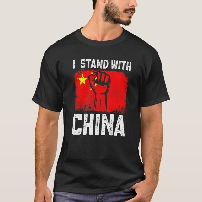 I Stand With China Retro I Love Chinese China Flag T-Shirt (Front)