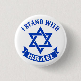 I Stand with Israel  1 Inch Round Button