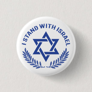 I Stand With Israel 1 Inch Round Button