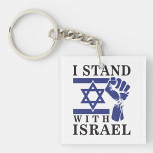 I Stand With Israel And Humanity Keychain