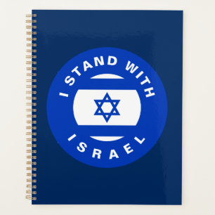 I Stand with Israel blue white flag custom text  Planner