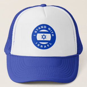 I Stand with Israel custom text and flag Trucker Hat