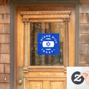 I Stand with Israel custom text and flag Window Cling