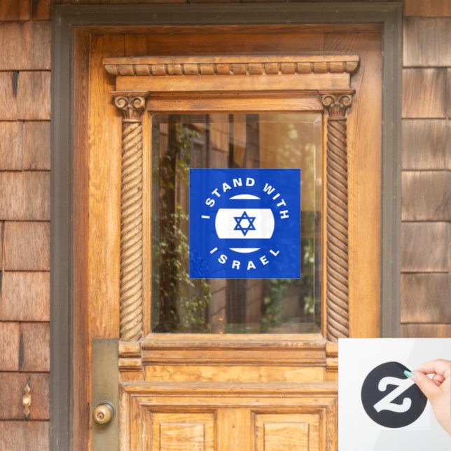 I Stand with Israel custom text and flag Window Cling (Home Door)