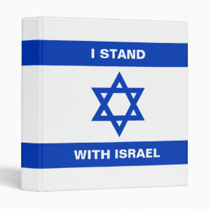 I stand with Israel custom text Israel flag Binder