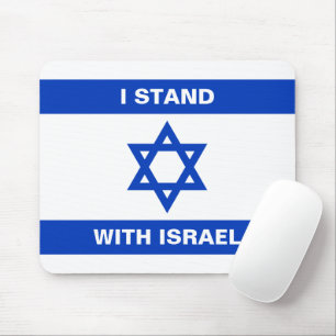 I stand with Israel custom text Israel flag Mouse Pad