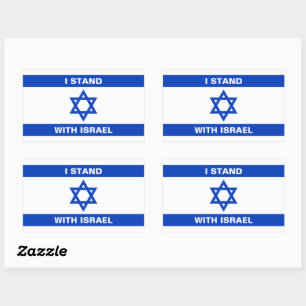 I stand with Israel custom text Israel flag Sticker
