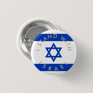 I Stand with Israel gold custom text and flag 1 Inch Round Button