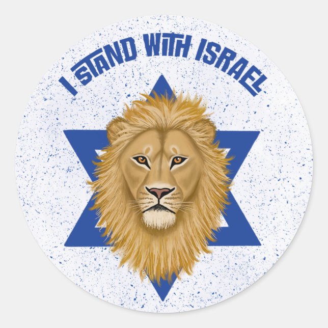 I Stand With Israel . Lion of Judah Star of David Classic Round Sticker (Front)