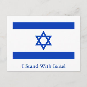 I Stand With Israel Postcard