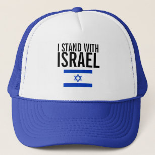 I Stand with Israel printed on Trucker Hat