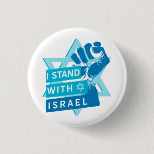 I Stand With Israel To Humanity 1 Inch Round Button